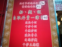 菜单-香港蓮香樓(中環店)