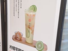 -书亦烧仙草(印象汇都市店)