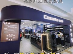 -红星美凯龙(北京北四环店)