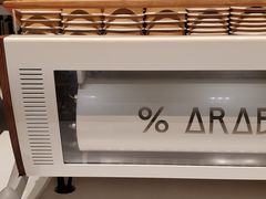 -% Arabica阿拉比卡咖啡烘焙工坊