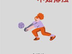 -世医堂推拿艾灸(淮海路店)