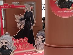 -茶话弄(中贸广场店)