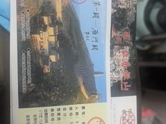 -雁门关景区