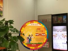 -北京银行(商务中心区支行)