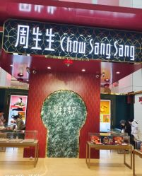 -周生生Chow Sang Sang(天津恒隆广场店)