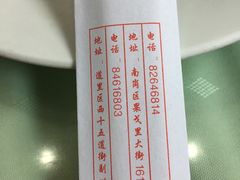 -毛毛春饼(尚志大街店)