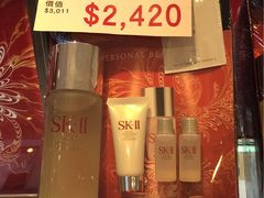 -崇光百货(尖沙咀店)