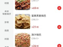 -庐州太太(CBD店)