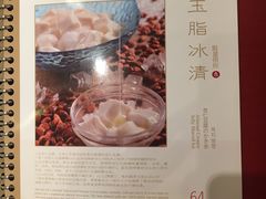 -鼎泰丰(当代商城店)