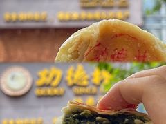 -功德林(南京西路店)