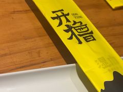 -木屋烧烤(佛山东方广场店)