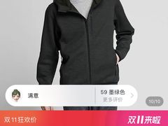 -优衣库(上海金桥太茂店)