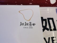 -靓靓蒸虾·头牌蒸虾(雪松路总店)
