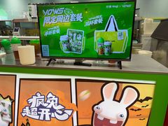 -柠季·手打柠檬茶(静安大悦城北座B1店 )