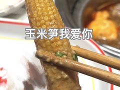 -龍歌自助小火锅(市南金茂湾店)