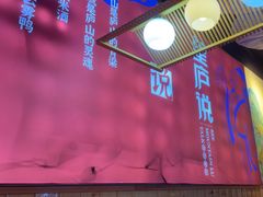 -望庐说·本地菜馆
