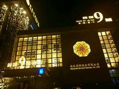 -长春爱琴湾假日酒店(理工大学店)