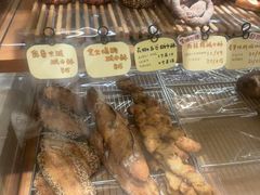 -慢熟面包店bud bread(孩儿巷店)
