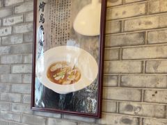 -东兴楼(通州店)