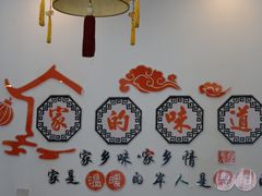 -益恒饭店乡间白族菜(古城总店)