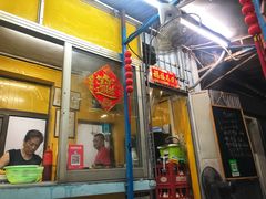 门面-小梁哥云吞面(黄贝岭店)