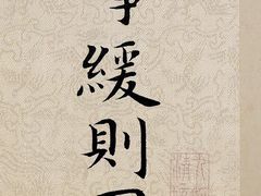 -大丰收脆鱼(浦西万达店)