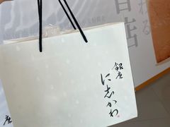 -银座仁志川·生吐司专门店(香港广场店)