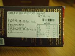 -VENCHI 闻绮(北京国贸商城店)