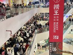 -义乌之心城市生活广场