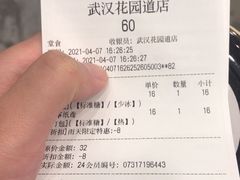 -茶颜悦色(花园道店)