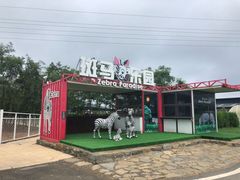 -大连铭湖国际观光牧场