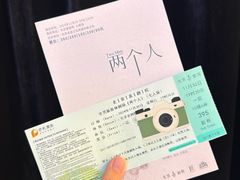 -北京喜剧院