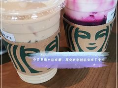 -星巴克臻选(成都宽窄巷子店)