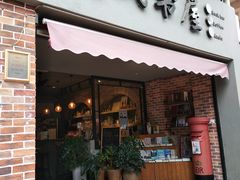 -晓风书屋(大学路店)