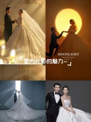 -蒙娜丽莎婚纱摄影(南门店)
