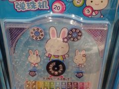 -名创优品(中原万达2F店)