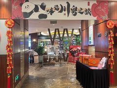 -广州中心皇冠假日酒店-环市食坊·海鲜自助餐厅