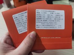 -目艮眼镜SHOWROOM(品牌集合店)