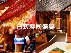 -北京泰富酒店-道日本料理餐厅