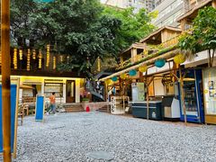 -城里小院露营火锅