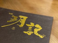 -玥记茶餐厅(十字门华发商都一期绸带店)