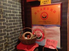 -名扬烤肉(起源店)