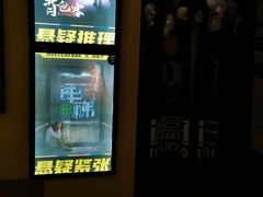 -谜盒子奇幻密室(南屏店)