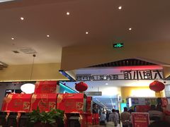 -大厨小馆(华阳城店)