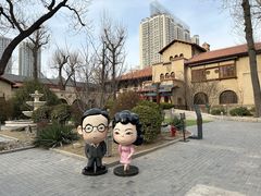 -静园(和平区)