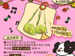 -中贸广场