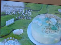 -DQ·蛋糕·冰淇淋(湖景东路店)