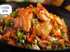 -爱尚二娃小馆(大成名店)