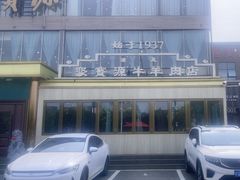 -开饭群岛