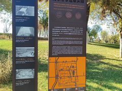 -西安汉城湖景区